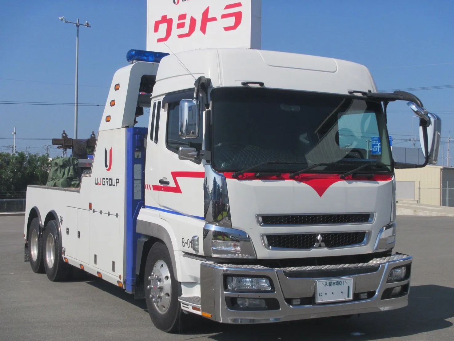 大型三菱レッカー